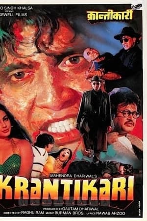 बॉलीवुड की शानदार एक्शन फिल्म