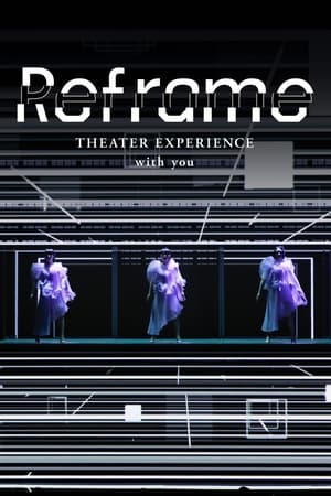 Perfume与你重构影院体验