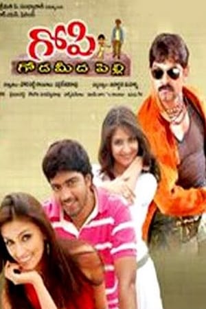 Gopi Goda Meeda Pilli