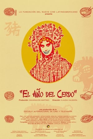 El año del cerdo