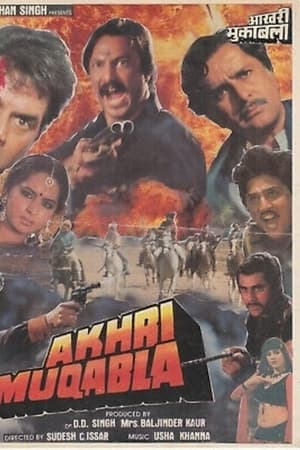 Akhri Muqabla