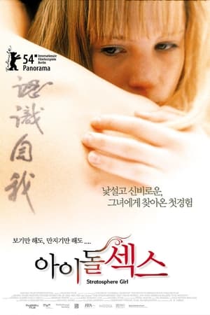 认识自我