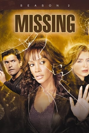 Missing第2季