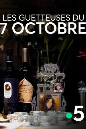 Les guetteuses du 7 octobre
