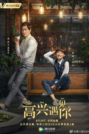 Sudden Master