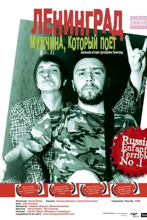 Leningrad - Der Mann, der singt