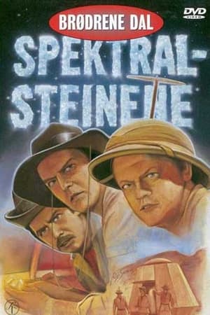 Brødrene Dal og Spektralsteinene