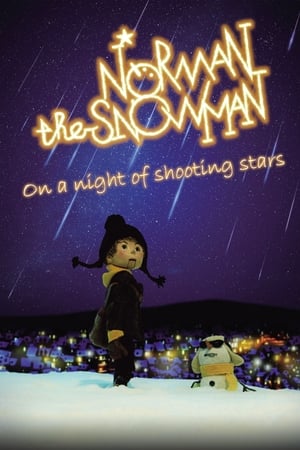 ノーマン・ザ・スノーマン ～流れ星のふる夜に～