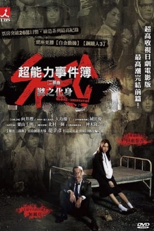 SPEC：结 前篇