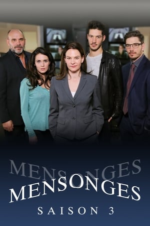 Mensonges第4季