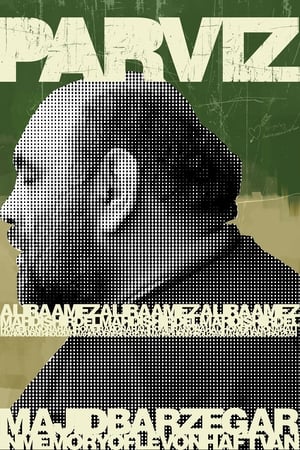 پرویز