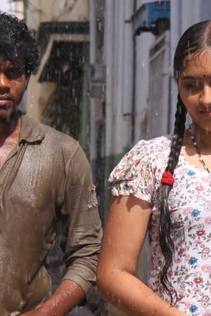 ரேனிகுண்டா