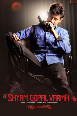 A Shyam Gopal Varma Film