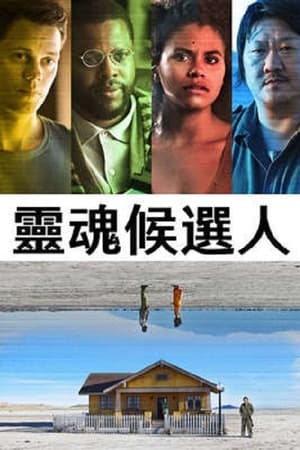九天