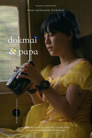 Dokmai and Papa การผจญภัยของเจ้าหญิง