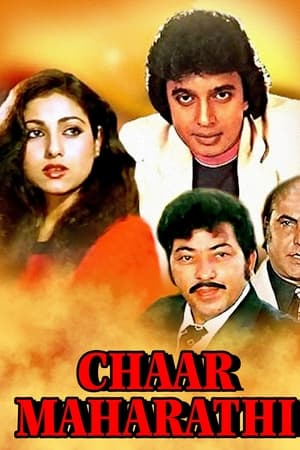 Chaar Maharathi