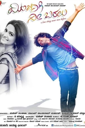 Minchagi Nee Baralu