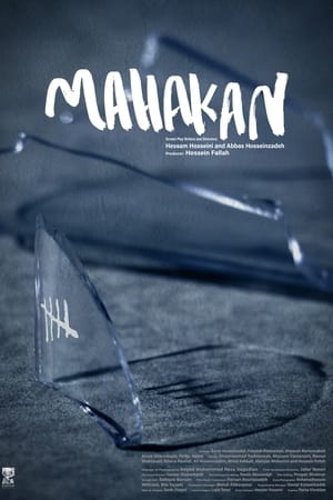 Mahakan