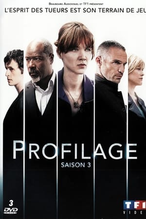 Profilage第3季