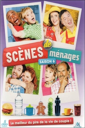 Scènes de ménages第6季