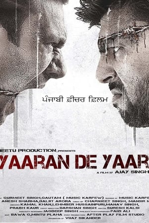 Yaaran De Yaar