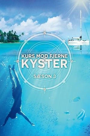 Kurs mod fjerne kyster第3季