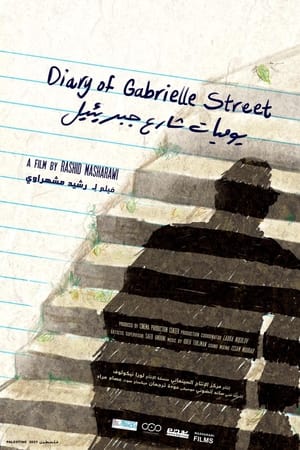 Diary of Gabrielle Street