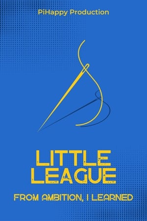 Little League: From Ambition, I Learned