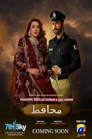 Muhafiz