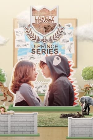 U-PRINCE Series เรื่อง第3季