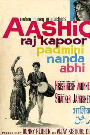Aashiq