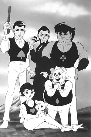 飞天五虎将