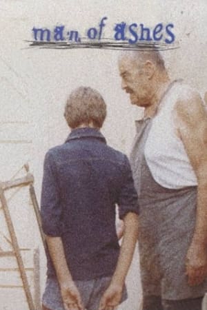 ريح السد‎