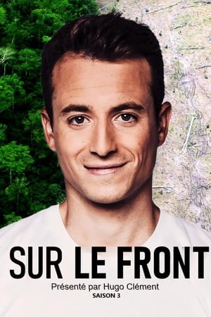 Sur le front第3季