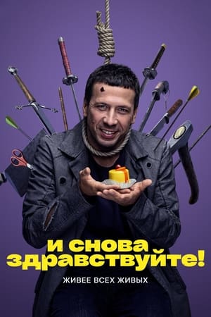 Товарищ майор