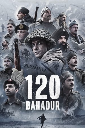 120  बहादुर