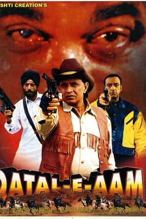 Qatal-E-Aam