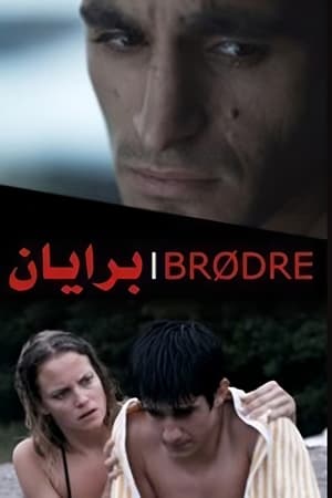 Brødre