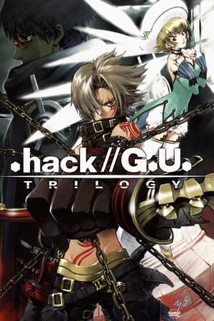 骇客时空.G.U. Trilogy