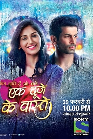 Ek Duje Ke Vaaste