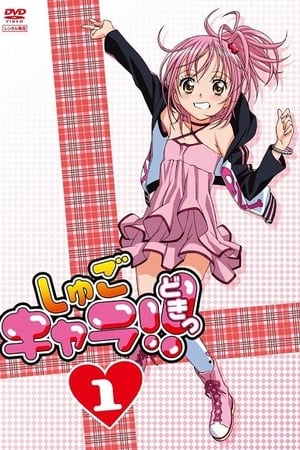 守护甜心！第2季