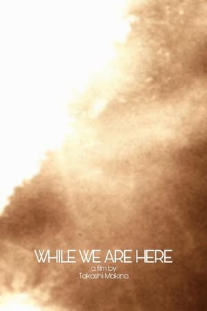 while we are here