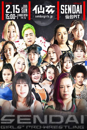 センダイガールズプロレスリング in 仙台PIT ～Acceleration～