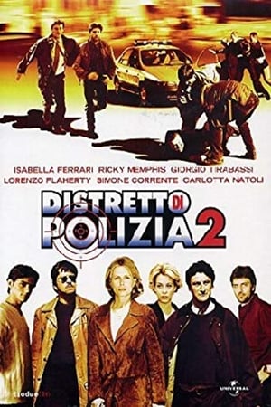 Distretto di Polizia第2季