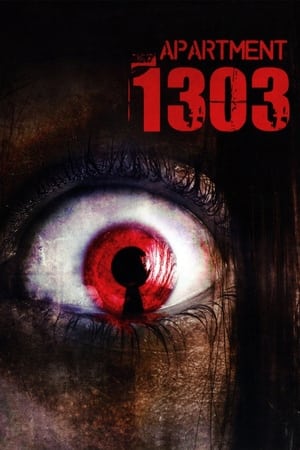 1303大厦