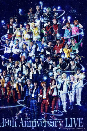 『あんさんぶるスターズ！THE STAGE』-10th Anniversary LIVE-