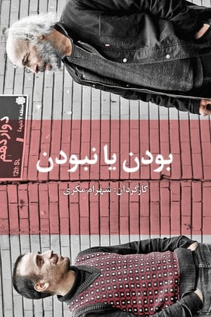 مسأله این است...