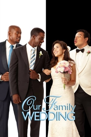 我们家的婚礼