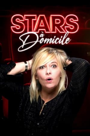 Stars à domicile第5季