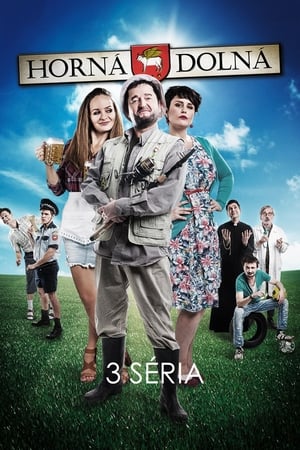 Horná Dolná第3季